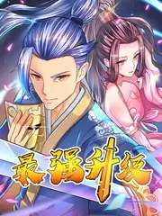 短剧三十秒心动海报